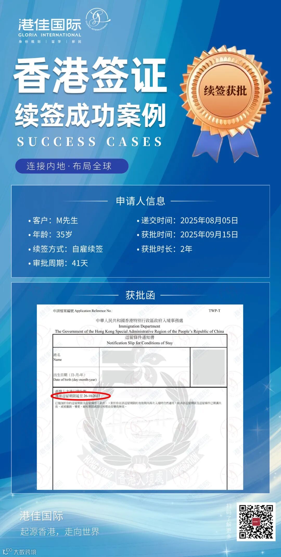 QuickQ官网｜畅享极速稳定网络更快 更简单的VPN加速服务